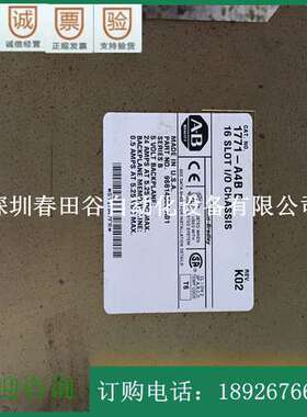 1771-A4B AB-PLC机框，议价商品 议价销售