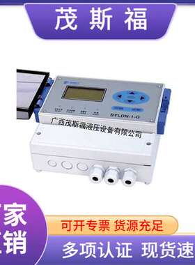 BYLDN-1-G多普勒超声波流量计 BYLDN-1-G固定式超声波流量计