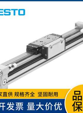Festo气缸费斯托缸径DLGF-G-20-25-32-40全新原装正品