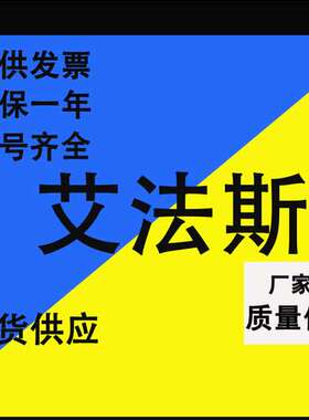 现货艾法斯Aeroflex IFR 2945B Marconi2399B 频谱分析仪 2945A