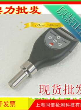 兰泰数显橡胶硬度计HT6510B/0/OO/DO海绵硬度计 软橡胶硬度计