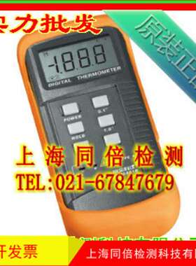 欣宝DM6802B数字温度表双通道温度测试表 DM-6802B数字温度计