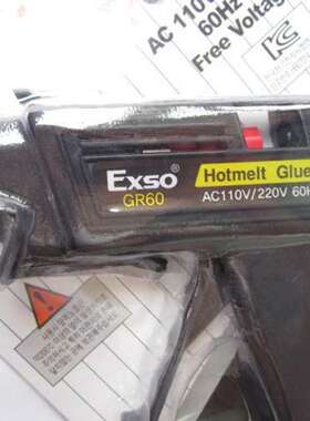 韩国EXSO熔胶枪溶胶枪电烙铁焊锡膏吸锡器焊架电动螺丝刀
