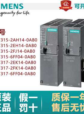 6ES7 314-6CG03-9AM0 CPU314C-2DP 96K内存24DI/16DO / 4AI/ 2AO