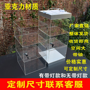 亚克力展示柜乐高模型玩具精品透明带灯带锁展示架收纳防尘罩定制