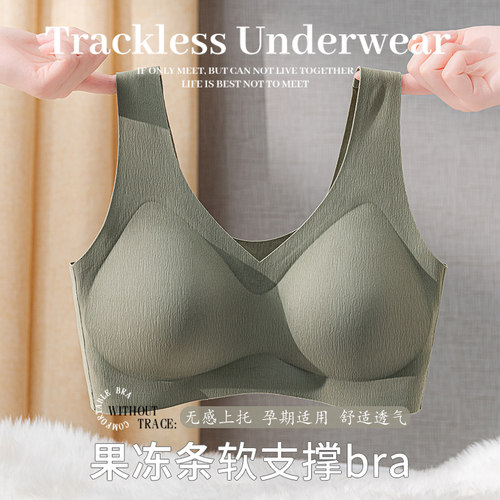 无痕内衣背心运动无磁大码文胸罩