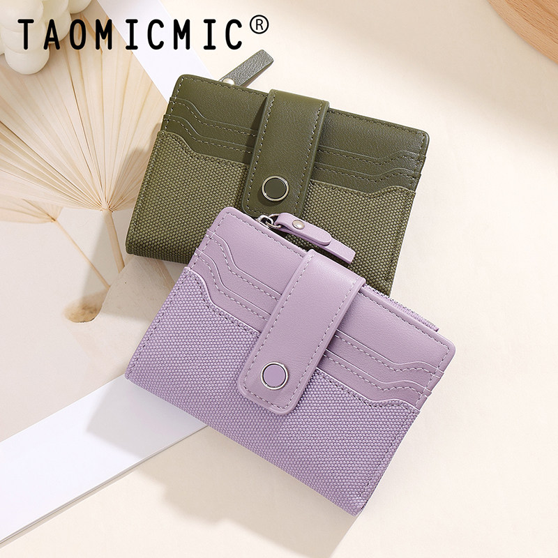 女士钱包女款轻奢短款两折叠多卡位卡包一体简约银包零钱包二合一,箱包皮具/热销女包/男包,钱包,淘宝优惠券,粉丝福利购,淘宝优惠卷