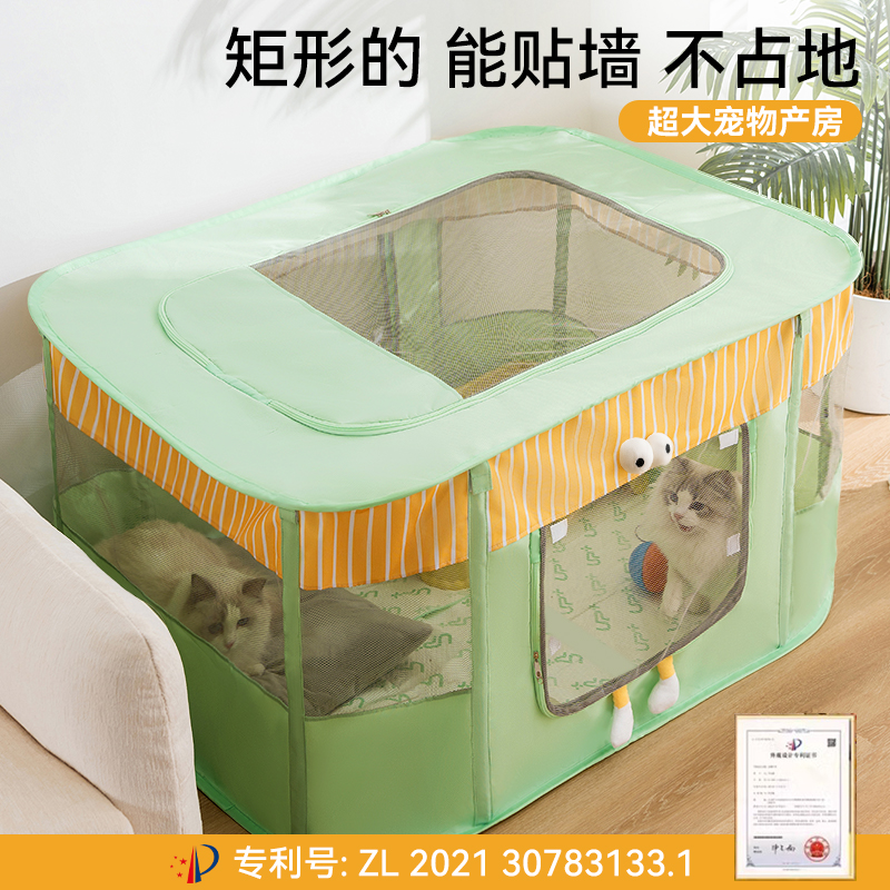 猫咪生产专用产房【超大空间】