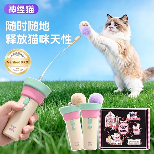 电动钓猫器躺着就能陪乖乖玩！