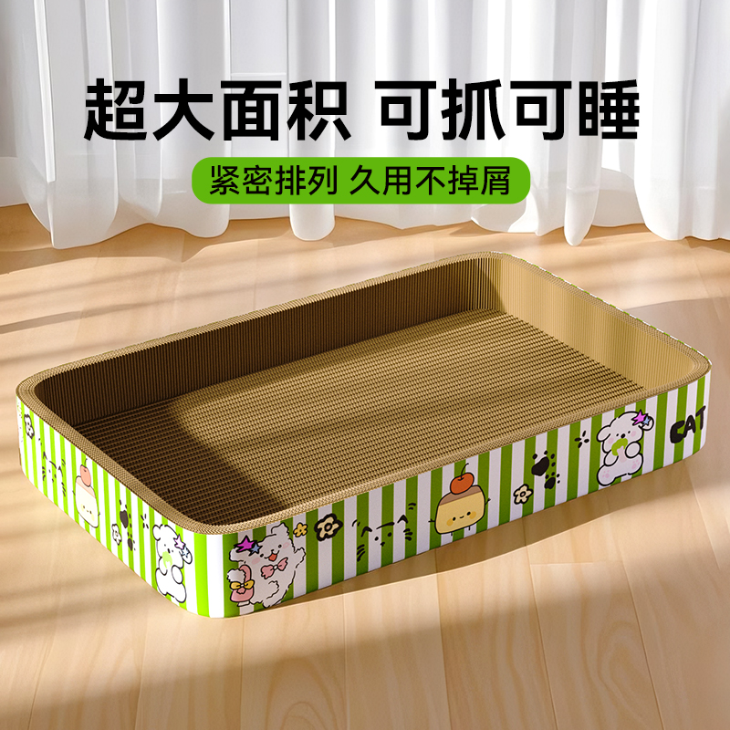 超大面积方形猫抓板猫窝不掉屑
