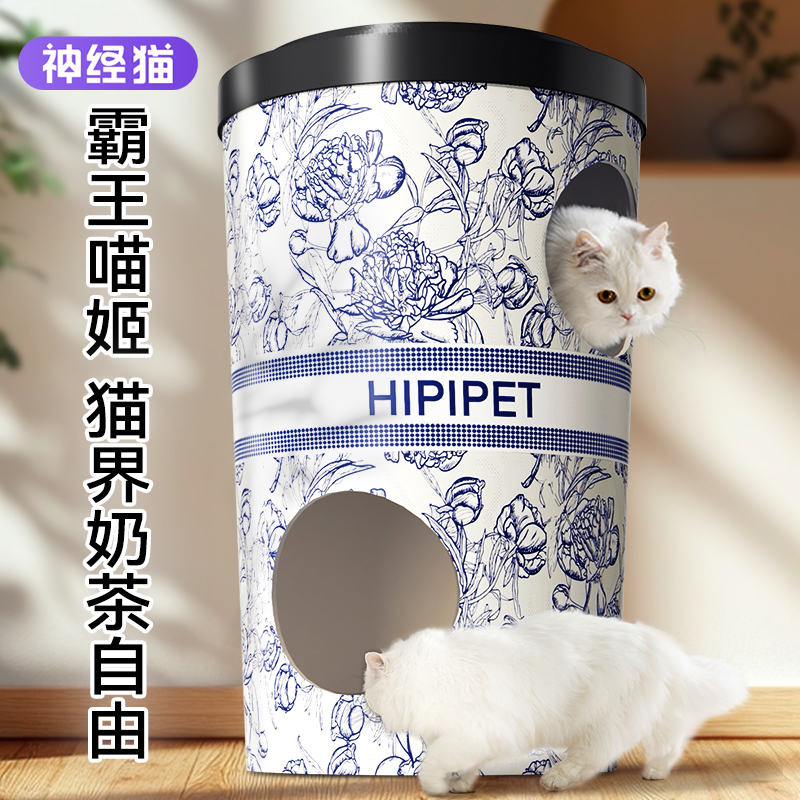 霸王喵姬奶茶杯猫抓板猫窝猫爬架