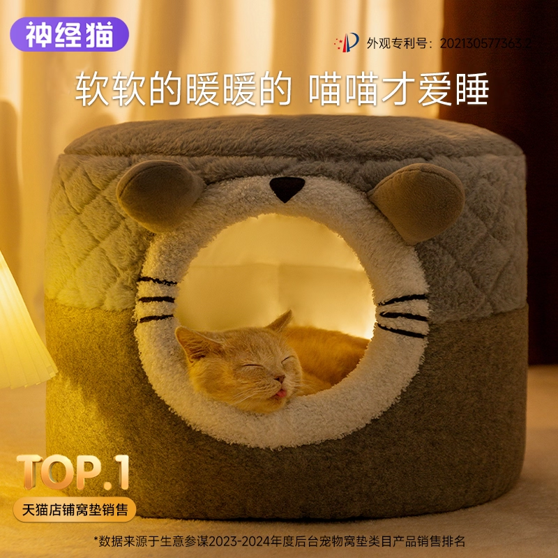 超大空间凳子窝满足猫猫钻洞天性