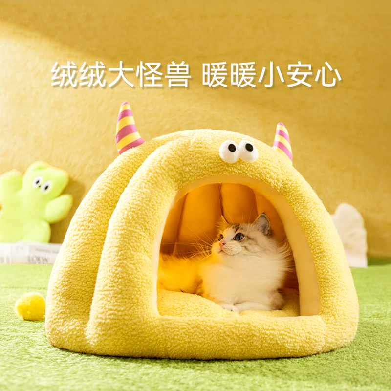 猫窝冬加厚冬季保暖封闭式安全感窝寒冬猫咪睡窝睡觉用小怪兽狗窝