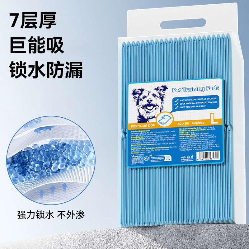 狗狗尿片泰迪小狗吸水尿垫年尿不湿金毛大号中厚除臭尿布宠物用品