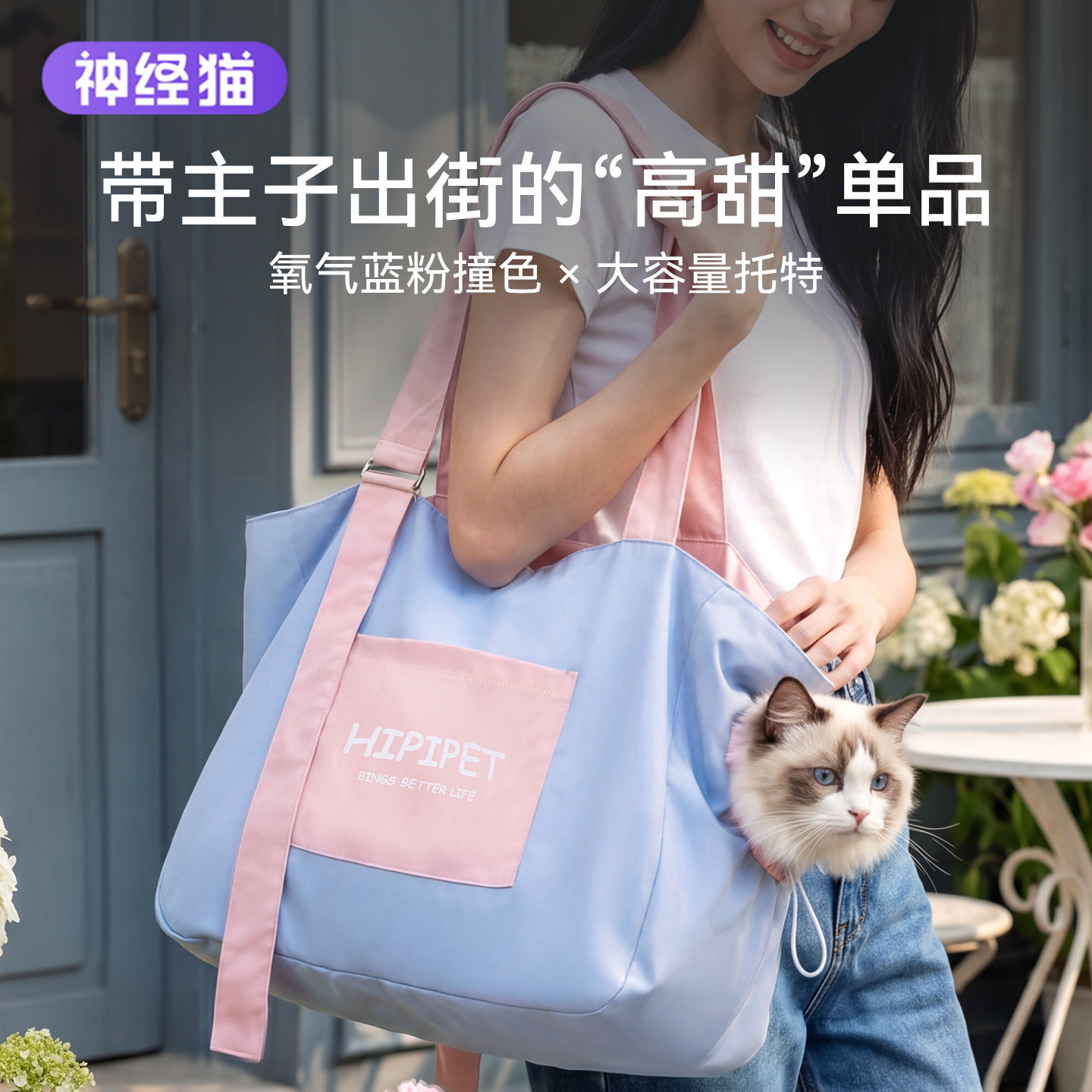 多功能宠物猫猫包外出手提单肩双肩三用超大容视窗猫咪袋宠物用品