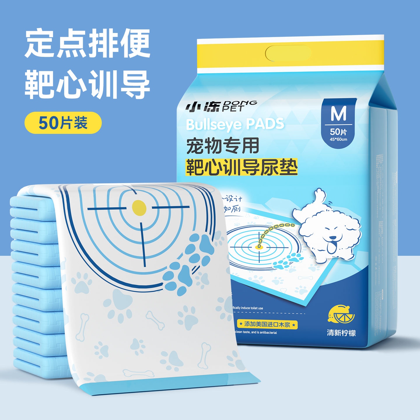 狗狗尿垫尿片宠物用品厕所除臭吸水垫尿不湿加厚100片一次性尿布
