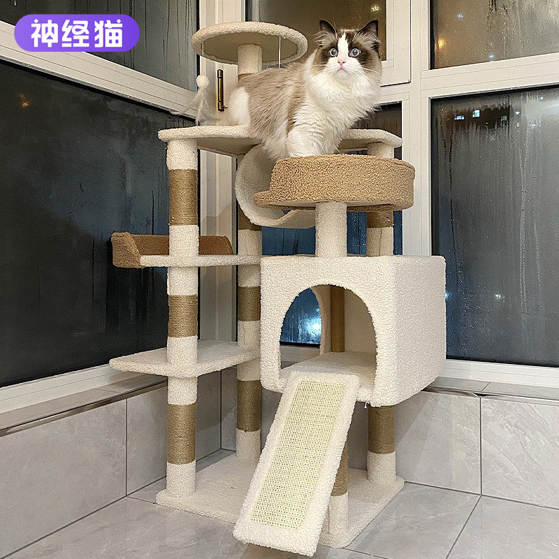 猫爬架猫窝猫树一体剑麻猫抓柱别墅跳台大型猫塔不占地猫咪高架子