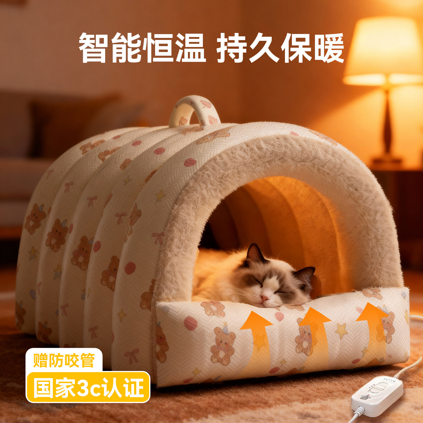 加热猫窝冬季2025新款加厚宠物电热毯狗窝封闭式猫咪睡窝智能恒温,宠物/宠物食品及用品,猫窝/屋/帐篷/沙发,淘宝优惠券,粉丝福利购,淘宝优惠卷