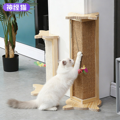 立式猫抓板墙角剑麻猫抓柱防猫抓沙发家具保护神器磨爪耐磨不掉屑