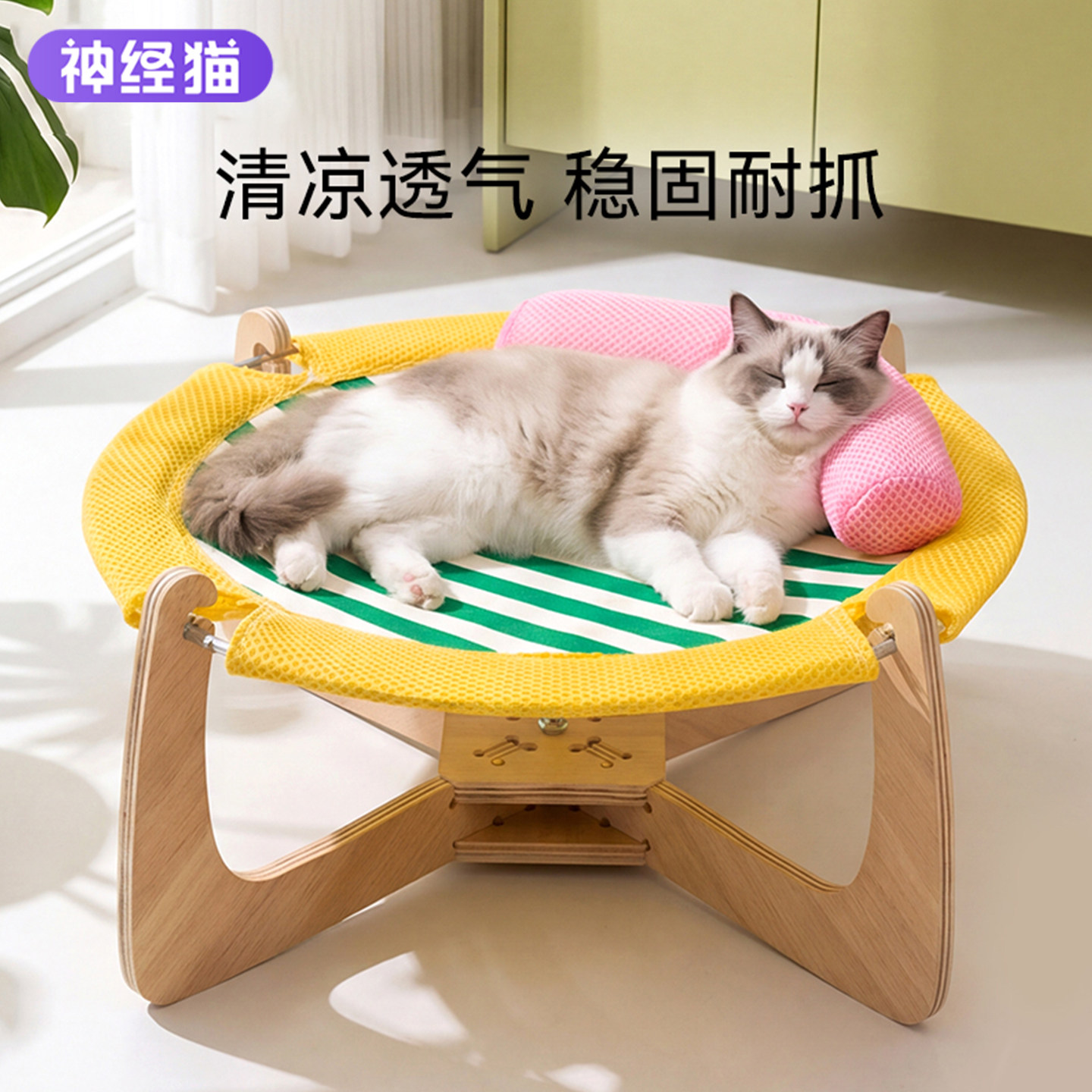 圆形猫窝夏天清凉透气单层猫抓板四季用猫床吊床木质凉席稳固耐抓