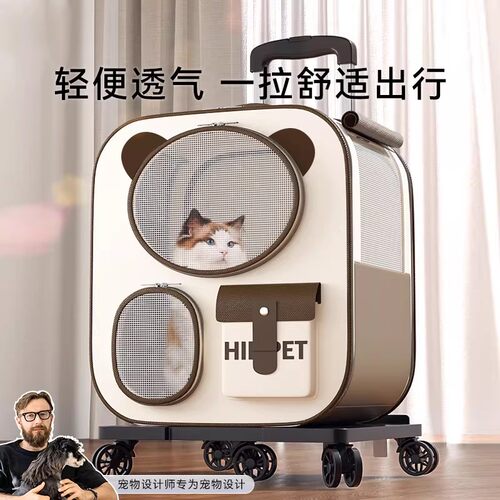 多猫行李箱-可拆卸宠物拉杆箱