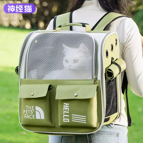 猫包外出便携双肩包大容量