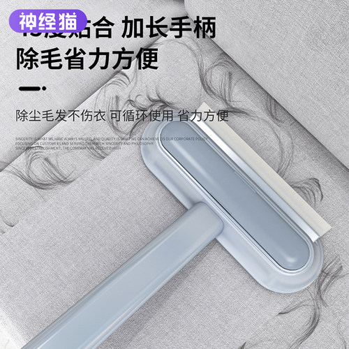 除毛神器猫毛清理器家用地毯去毛刷宠物粘毛刷床上衣服推拉刷毛器