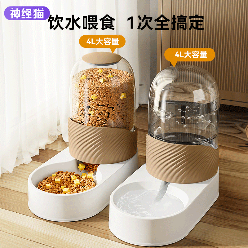 猫咪饮水机自动喂食器猫喝水器流动猫碗狗狗宠物饮水器不插电用品 宠物/宠物食品及用品 饮水器/水壶/水头 原图主图