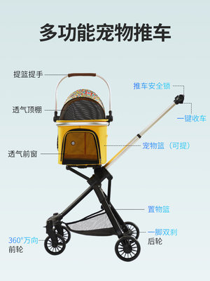 狗狗猫咪外出推车小推车可分离可折叠轻便小拉车遛狗溜猫宠物用品