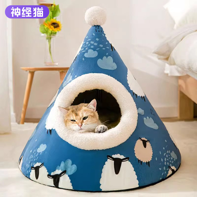 猫窝狗窝冬季保暖帐篷窝封闭式可拆洗猫咪躲避屋大安全感冬天暖和,宠物/宠物食品及用品,猫窝/屋/帐篷/沙发,淘宝优惠券,粉丝福利购,淘宝优惠卷