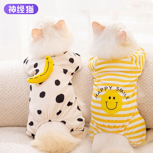 可爱波点奶牛居家护肚服防着凉