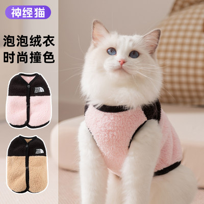 【加绒加厚】冬天小猫咪保暖绒衣