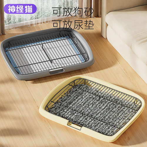 嬉皮狗宠物平板铁网厕所