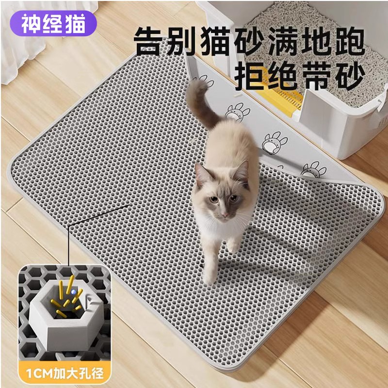 猫砂垫超大双层过滤防带出猫砂盆防外溅控砂垫子宠物猫咪用品大全