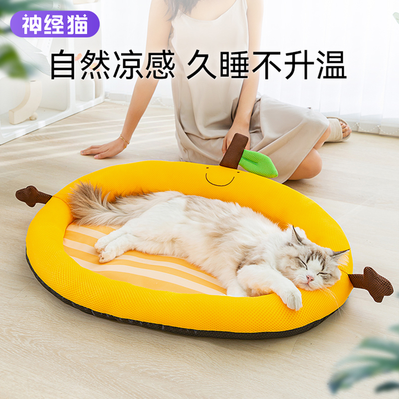 猫窝四季通用夏天夏季猫垫子网红猫咪...