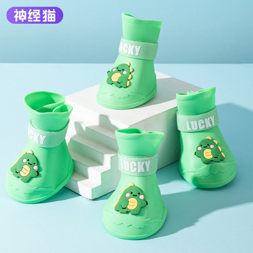 嬉皮狗大型犬卡通硅胶雨鞋