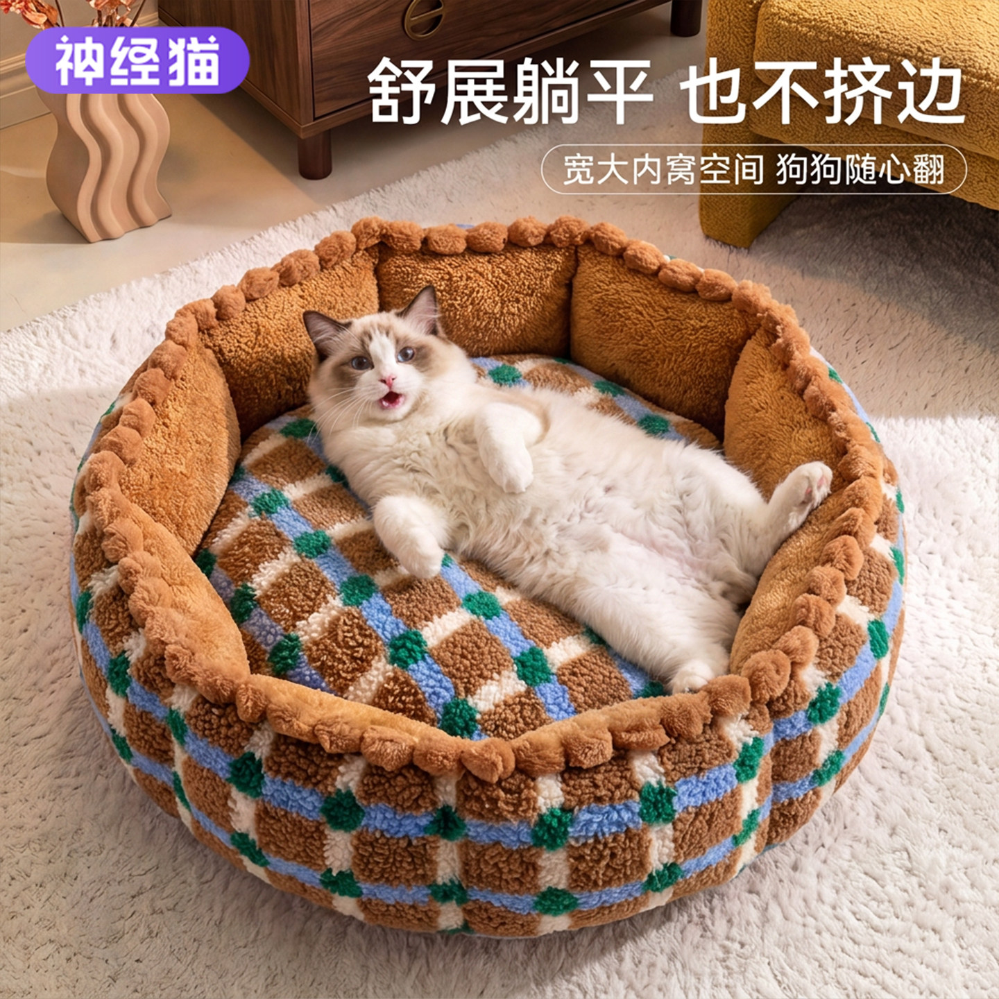 猫窝四季通用圆形加厚冬季保暖狗猫咪睡窝室内圆形可拆洗宠物垫子