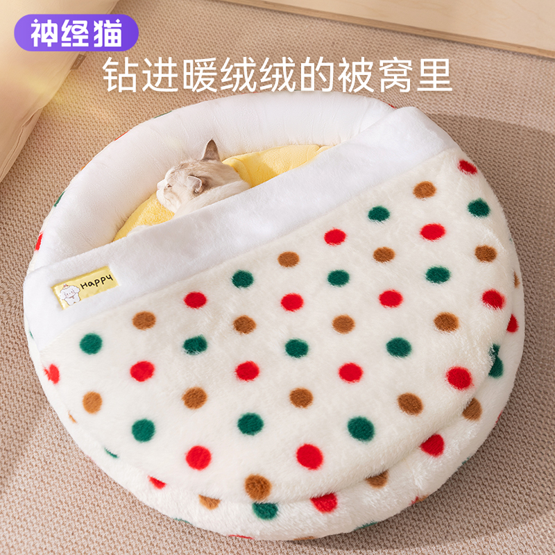 猫窝冬加厚猫咪睡窝半封闭安全感四季通用狗窝冬季保暖猫睡袋狗窝