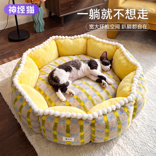 格子纹猫窝四季通用圆形宠物窝室内客厅猫窝冬保暖毛绒可拆洗狗窝