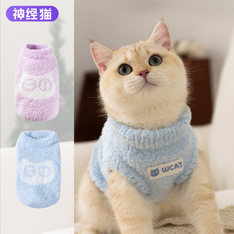 【加绒加厚】小猫咪保暖马甲绒衣