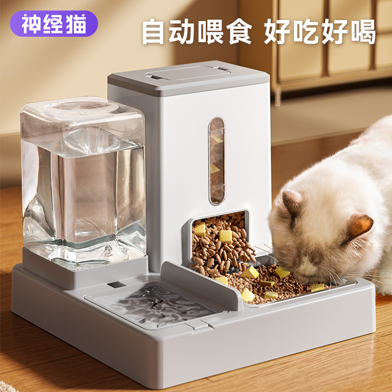 饮水喂食一体碗全可拆洗方便卫生