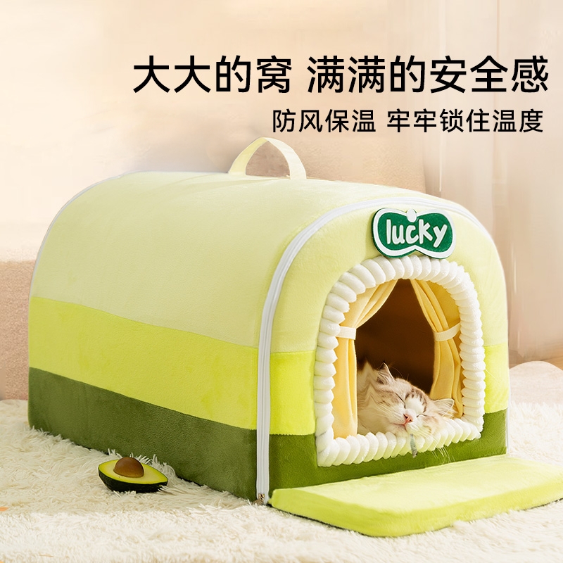 【超绝安全感猫窝】加厚防风保暖