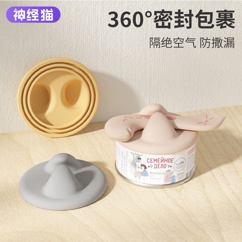 猫罐头勺子开罐器保鲜盒宠物