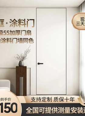 隐框门极简铝木门无框门暗门隐形门通顶门极窄涂料门背景墙一体