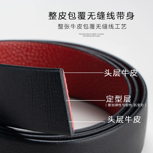 Оберег на день рождения, мужской ремень, красная кожаная пряжка, из натуральной кожи