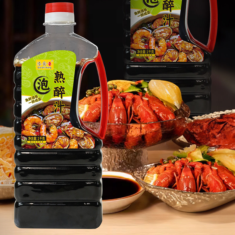 洽食香熟醉汁家用商用醉螃蟹醉鸡爪专用调味汁醉鲍鱼醉花螺用酱汁,粮油调味/速食/干货/烘焙,复合食品调味剂,淘宝优惠券,粉丝福利购,淘宝优惠卷