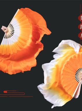 橘色俏红狐舞蹈扇小狐仙灵鳞专用儿童成人胶州秧歌双面双飘舞蹈扇