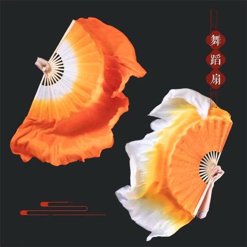 舞之秀舞蹈扇橘黄真丝扇双面双飘