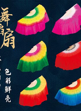舞之秀左右手秧歌扇运动会团体操