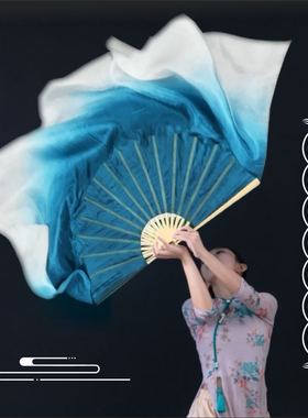 一条大河真丝水墨蓝舞蹈扇渐变加长古典舞绸扇双面双飘广场舞扇子